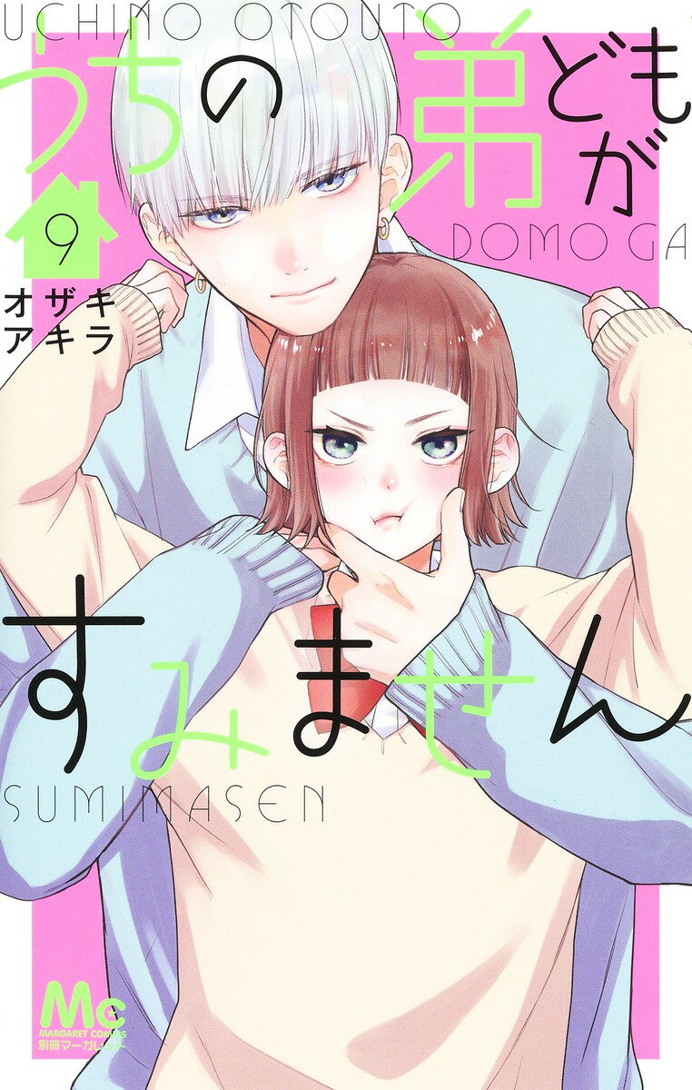 製品画像：25位