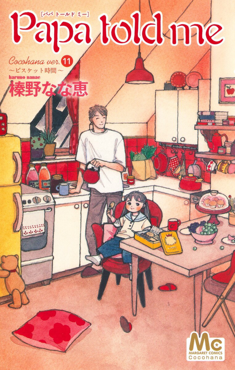 製品画像：24位