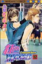 【中古】紅色HERO 12 /集英社/高梨みつば(コミック)