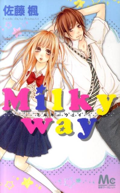 【中古】Milky way /集英社/佐藤楓（コミック）