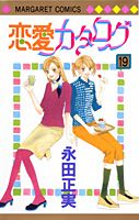 ◆◆◆小口に汚れ、日焼けがあります。中古ですので多少の使用感がありますが、品質には十分に注意して販売しております。迅速・丁寧な発送を心がけております。【毎日発送】 商品状態 著者名 永田正実 出版社名 集英社 発売日 2001年7月25日 ISBN 9784088473987