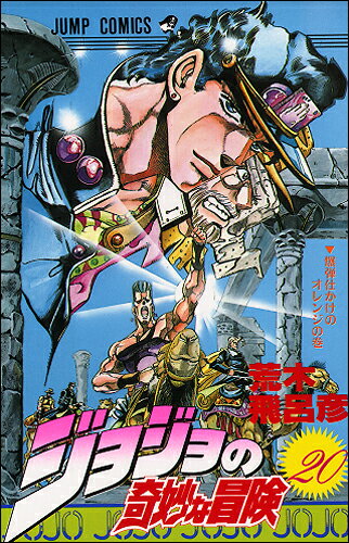 VALUE BOOKS㤨֡šۥ祸δ̯ 20 /Ѽ/ϤɧʥߥåˡפβǤʤ244ߤˤʤޤ