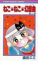 製品画像：27位