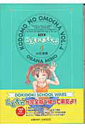 乐天商城 - 【中古】こどものおもちゃ完全版（4）（コミック）