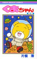 製品画像：24位