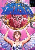 楽天市場】企業戦士yamazakiの通販