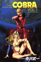 【中古】COBRA（全10巻セット）―Space adventure Handy edi （ジャンプコミックスデラックス）（コミック） 全巻セット