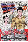 製品画像：25位
