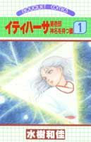 製品画像：10位