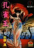 製品画像：24位