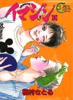 ����šۥ��ޥ��� 1 /���Ѽ�/��¼���Ȥ�ʥ��ߥå���