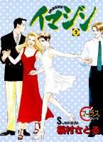 ����šۥ��ޥ��� 2 /���Ѽ�/��¼���Ȥ�ʥ��ߥå���