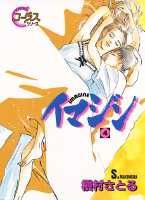 ����šۥ��ޥ��� 4 /���Ѽ�/��¼���Ȥ�ʥ��ߥå���