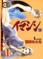 ����šۥ��ޥ��� 5 /���Ѽ�/��¼���Ȥ�ʥ��ߥå���