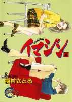 ����šۥ��ޥ��� 6 /���Ѽ�/��¼���Ȥ�ʥ��ߥå���