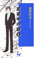 製品画像：21位