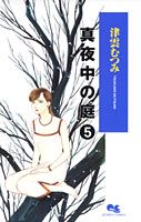製品画像：22位