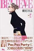 ◆◆◆全体的に日焼けがあります。中古ですので多少の使用感がありますが、品質には十分に注意して販売しております。迅速・丁寧な発送を心がけております。【毎日発送】 商品状態 著者名 槇村さとる 出版社名 集英社 発売日 2004年10月19日 ISBN 9784088652405