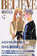 ����š�BELIEVE 7 /���Ѽ�/��¼���Ȥ�ʥ��ߥå���