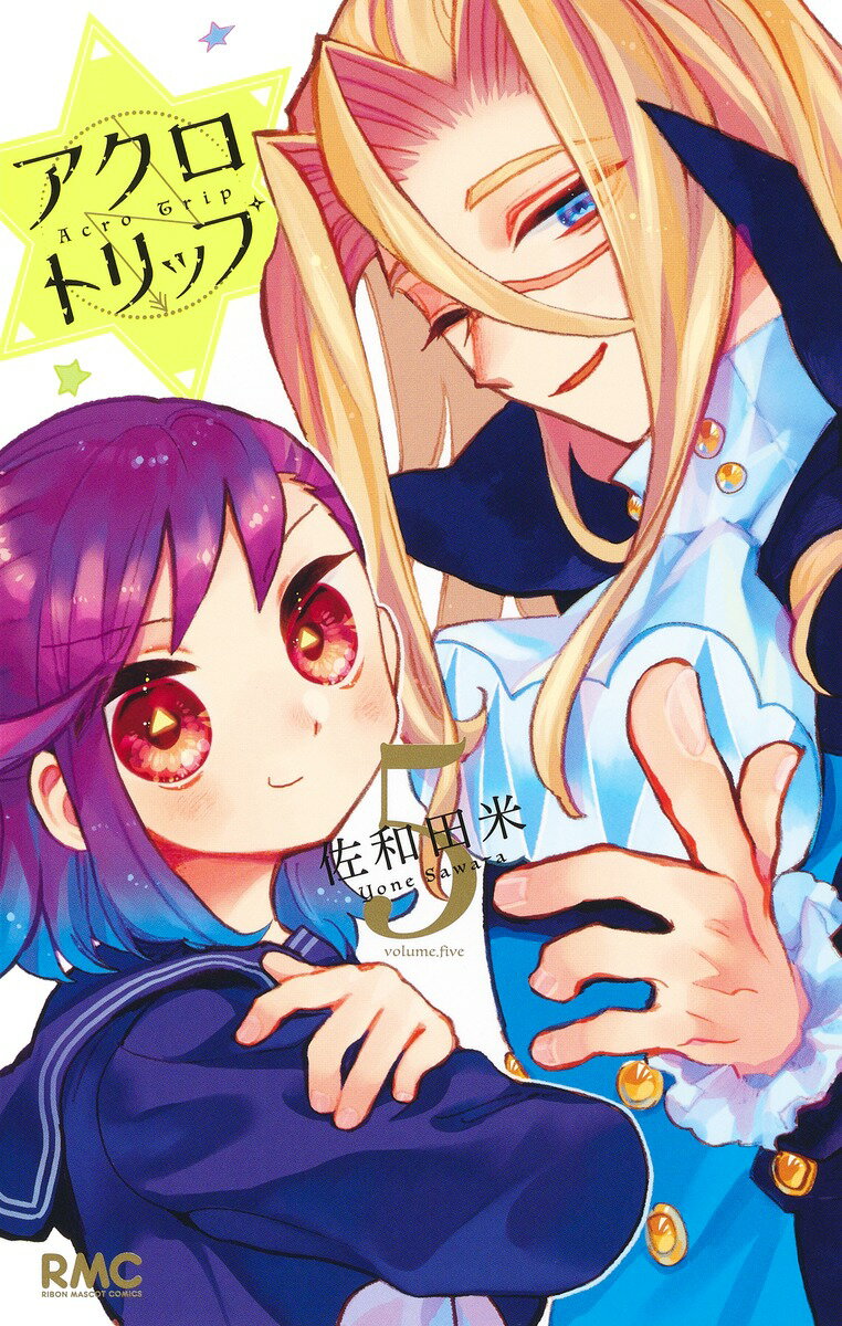 ◆◆◆非常にきれいな状態です。中古商品のため使用感等ある場合がございますが、品質には十分注意して発送いたします。 【毎日発送】 商品状態 著者名 佐和田米 出版社名 集英社 発売日 2023年01月25日 ISBN 9784088676982