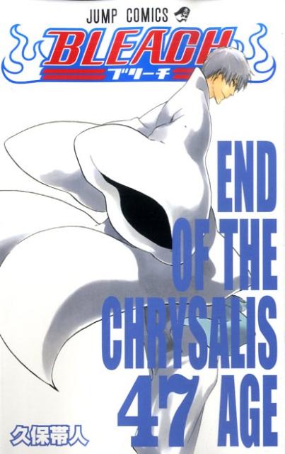 šBLEACH 47 /Ѽ/ӿ͡ʥߥå