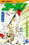 【中古】エース! 6 /集英社/高橋陽一(漫画家)(新書) 350円