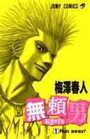 製品画像：27位