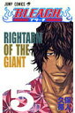 【中古】BLEACH 5/集英社/久保帯人(コミック)