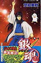 【中古】銀魂 第6巻/集英社/空知英秋(コミック)