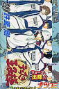 【中古】テニスの王子様 29 /集英社/許斐剛(ペーパーバック)