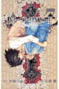 【中古】DEATH NOTE 7 /集英社/大場つぐみ(ペーパーバック)