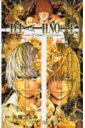 【中古】DEATH NOTE 10 /集英社/大場つぐみ(ペーパーバック)