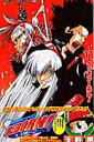 【中古】家庭教師ヒットマンREBORN! 11/集英社/天野明(漫画家)(コミック)
