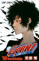 【中古】家庭教師ヒットマンREBORN！ 18/集英社/天野明（漫画家）（コミック）
