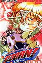 【中古】家庭教師ヒットマンREBORN! 22 /集英社/天野明(漫画家)(コミック)