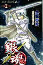 【中古】銀魂 第29巻/集英社/空知英秋(コミック)