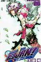 【中古】家庭教師ヒットマンREBORN! 26 /集英社/天野明(漫画家)(コミック)