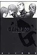 【中古】GANTZ 22/集英社/奥浩哉（コミック）