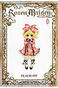 【中古】Rozen　Maiden新装版 6 /集英社/PEACH-PIT（コミック）