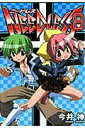 【中古】NEEDLESS 8 /集英社/今井神(コミック)