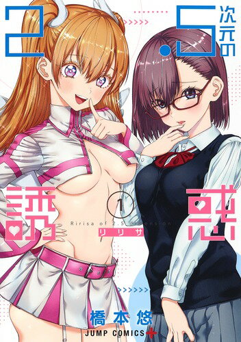 製品画像：26位