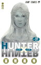 【中古】HUNTER×HUNTER 37 /集英社/冨樫義博(コミック)