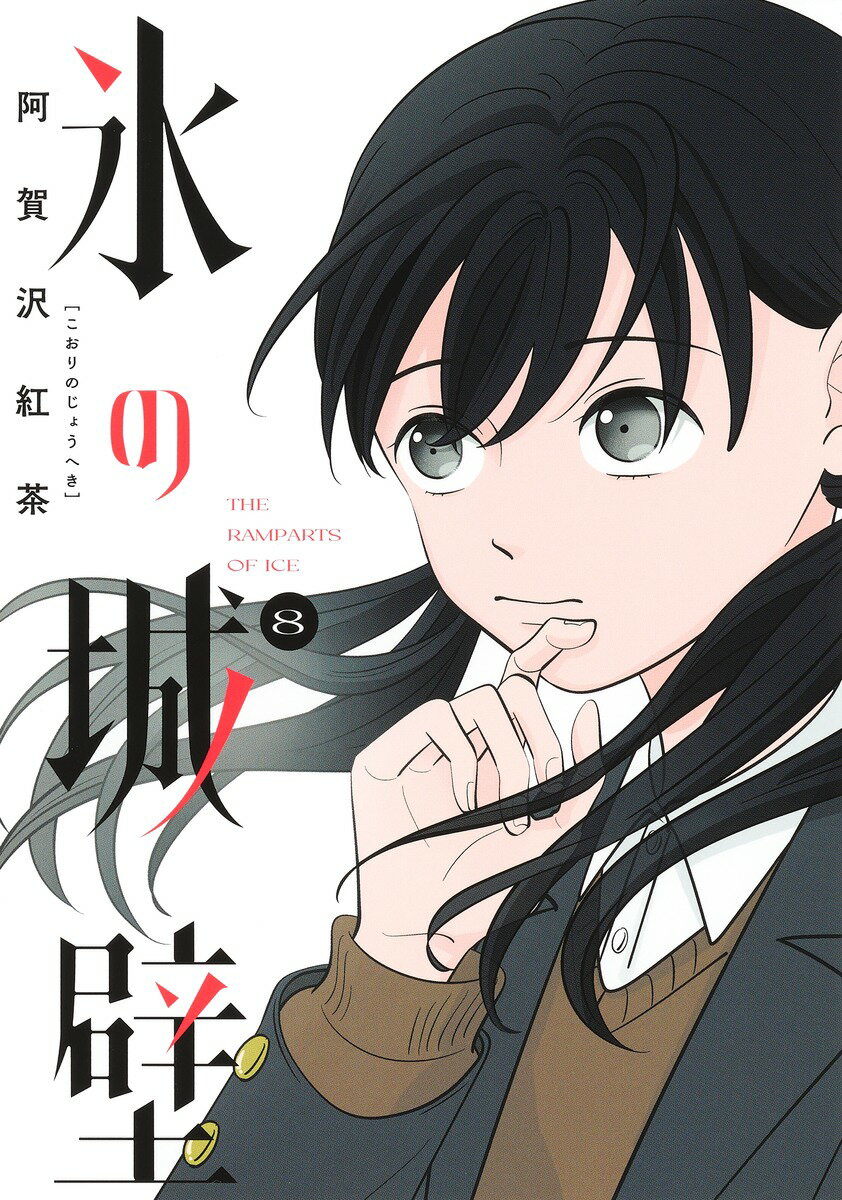 製品画像：28位