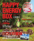 【中古】HAPPY　ENERGY　BOX /小学館/江原啓之（ムック）