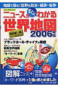 ◆◆◆おおむね良好な状態です。中古商品のため使用感等ある場合がございますが、品質には十分注意して発送いたします。 【毎日発送】 商品状態 著者名 出版社名 小学館 発売日 2005年12月 ISBN 9784091031495
