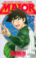 ����š�MAJOR 72 /���ش�/��������ʥ��ߥå���