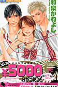 ◆◆◆おおむね良好な状態です。中古商品のため使用感等ある場合がございますが、品質には十分注意して発送いたします。 【毎日発送】 商品状態 著者名 和泉かねよし 出版社名 小学館 発売日 2006年7月26日 ISBN 9784091305404