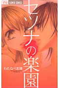 https://thumbnail.image.rakuten.co.jp/@0_mall/vaboo/cabinet/items/bk0079/im250302546597.jpg
