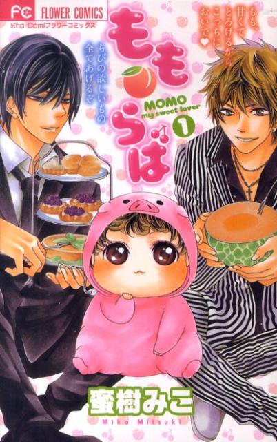 VALUE BOOKS㤨֡šۤ⡦ 1 /ش/̪ߤʥߥåˡפβǤʤ444ߤˤʤޤ