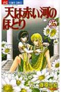 製品画像：25位